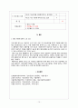 성인간호 폐렴(pneumonia) 15페이지