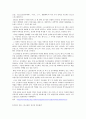 연령별 신체발달, 영유아기 신체운동 교육방법, 영양정보, 신체운동발달 실제 11페이지