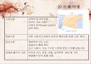 [의학간호기초] 배뇨기계 기능장애 - 요실금(Urinary incontinence).PPT자료 6페이지