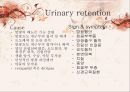 [의학간호기초] 배뇨기계 기능장애 - 요실금(Urinary incontinence).PPT자료 13페이지