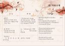 [의학간호기초] 배뇨기계 기능장애 - 요실금(Urinary incontinence).PPT자료 25페이지