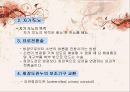 [의학간호기초] 배뇨기계 기능장애 - 요실금(Urinary incontinence).PPT자료 28페이지