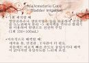 [의학간호기초] 배뇨기계 기능장애 - 요실금(Urinary incontinence).PPT자료 34페이지
