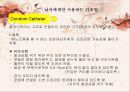 [의학간호기초] 배뇨기계 기능장애 - 요실금(Urinary incontinence).PPT자료 36페이지