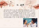 [의학간호기초] 배뇨기계 기능장애 - 요실금(Urinary incontinence).PPT자료 38페이지