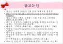 청소년프로그램계획서,프로그램계획서,프로그램계획안,프로그램활동계획서,활동지도안 55페이지