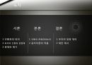 간통죄 토론문 (간통죄 찬성, 간통죄 반대, 간통죄 폐지 찬성, 간통죄 폐지 반대, 간통죄 폐지, 간통죄 조사, 간통죄 연구, 간통죄 소고, 간통죄 고찰, 간통죄 토론, 간통죄 개요, 간통죄에 대하여, 간통죄 처벌) 2페이지