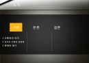 간통죄 토론문 (간통죄 찬성, 간통죄 반대, 간통죄 폐지 찬성, 간통죄 폐지 반대, 간통죄 폐지, 간통죄 조사, 간통죄 연구, 간통죄 소고, 간통죄 고찰, 간통죄 토론, 간통죄 개요, 간통죄에 대하여, 간통죄 처벌) 3페이지
