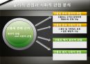 간통죄 토론문 (간통죄 찬성, 간통죄 반대, 간통죄 폐지 찬성, 간통죄 폐지 반대, 간통죄 폐지, 간통죄 조사, 간통죄 연구, 간통죄 소고, 간통죄 고찰, 간통죄 토론, 간통죄 개요, 간통죄에 대하여, 간통죄 처벌) 9페이지