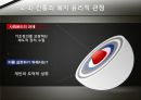 간통죄 토론문 (간통죄 찬성, 간통죄 반대, 간통죄 폐지 찬성, 간통죄 폐지 반대, 간통죄 폐지, 간통죄 조사, 간통죄 연구, 간통죄 소고, 간통죄 고찰, 간통죄 토론, 간통죄 개요, 간통죄에 대하여, 간통죄 처벌) 16페이지