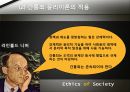 간통죄 토론문 (간통죄 찬성, 간통죄 반대, 간통죄 폐지 찬성, 간통죄 폐지 반대, 간통죄 폐지, 간통죄 조사, 간통죄 연구, 간통죄 소고, 간통죄 고찰, 간통죄 토론, 간통죄 개요, 간통죄에 대하여, 간통죄 처벌) 23페이지