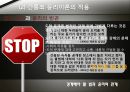 간통죄 토론문 (간통죄 찬성, 간통죄 반대, 간통죄 폐지 찬성, 간통죄 폐지 반대, 간통죄 폐지, 간통죄 조사, 간통죄 연구, 간통죄 소고, 간통죄 고찰, 간통죄 토론, 간통죄 개요, 간통죄에 대하여, 간통죄 처벌) 25페이지