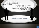 간통죄 토론문 (간통죄 찬성, 간통죄 반대, 간통죄 폐지 찬성, 간통죄 폐지 반대, 간통죄 폐지, 간통죄 조사, 간통죄 연구, 간통죄 소고, 간통죄 고찰, 간통죄 토론, 간통죄 개요, 간통죄에 대하여, 간통죄 처벌) 29페이지