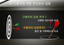 간통죄 토론문 (간통죄 찬성, 간통죄 반대, 간통죄 폐지 찬성, 간통죄 폐지 반대, 간통죄 폐지, 간통죄 조사, 간통죄 연구, 간통죄 소고, 간통죄 고찰, 간통죄 토론, 간통죄 개요, 간통죄에 대하여, 간통죄 처벌) 30페이지