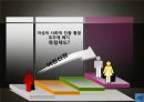 간통죄 토론문 (간통죄 찬성, 간통죄 반대, 간통죄 폐지 찬성, 간통죄 폐지 반대, 간통죄 폐지, 간통죄 조사, 간통죄 연구, 간통죄 소고, 간통죄 고찰, 간통죄 토론, 간통죄 개요, 간통죄에 대하여, 간통죄 처벌) 32페이지