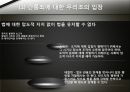 간통죄 토론문 (간통죄 찬성, 간통죄 반대, 간통죄 폐지 찬성, 간통죄 폐지 반대, 간통죄 폐지, 간통죄 조사, 간통죄 연구, 간통죄 소고, 간통죄 고찰, 간통죄 토론, 간통죄 개요, 간통죄에 대하여, 간통죄 처벌) 34페이지
