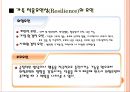 가족치료사례 20페이지