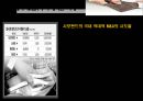 KT&G 와 칼 아이칸의 경영권 분쟁 (아이칸의 KT&G M&A 과정과 결과 , 적대적 M&A의 폐혜 및 구체적 사례,  해외 투기자본 및 한국의 M&A시장, M&A의 보호 규제 및 우리의 대처방안).PPT자료 18페이지
