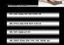 KT&G 와 칼 아이칸의 경영권 분쟁 (아이칸의 KT&G M&A 과정과 결과 , 적대적 M&A의 폐혜 및 구체적 사례,  해외 투기자본 및 한국의 M&A시장, M&A의 보호 규제 및 우리의 대처방안).PPT자료 30페이지