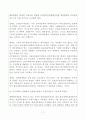 한국에서 적용되는 기업회계기준(비상장기업에 적용되는 회계기준)과 IFRS(상장기업에 적용되는 회계기준)의 도입배경, 도입효과 등을 간단히 설명, 두 기준간의 차이점 7페이지