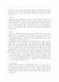 [부동산법제 4 공통] 상가건물임대차의 권리금의 문제점과 법제화 방안에 대해 논하시오 [권리금 (權利金)] 9페이지