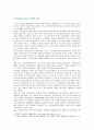 [부동산법제 4 공통] 상가건물임대차의 권리금의 문제점과 법제화 방안에 대해 논하시오 [권리금 (權利金)] 10페이지