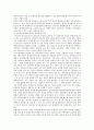 [부동산법제 4 공통] 상가건물임대차의 권리금의 문제점과 법제화 방안에 대해 논하시오 [권리금 (權利金)] 14페이지