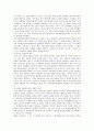 [부동산법제 4 공통] 상가건물임대차의 권리금의 문제점과 법제화 방안에 대해 논하시오 [권리금 (權利金)] 15페이지