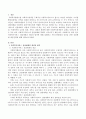사회복지서비스 전달체계의 개념과 원칙에 대해 설명하고 서비스통합성의 증진을 위한 전달체계 개선전략을 논하시오. 2페이지