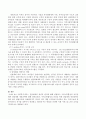 사회복지서비스 전달체계의 개념과 원칙에 대해 설명하고 서비스통합성의 증진을 위한 전달체계 개선전략을 논하시오. 4페이지