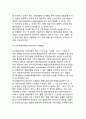 (국제경영전략) 기업의 해외시장 진입전략 모형(유형) (측면진입전략, 정면진입전략, 포위진입전략, 우회진입전략, 게릴라식 진입전략) 5페이지