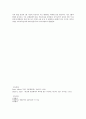 DNA (Deoxyribonucleic Acid)가 유전물질이라는 실험적 증거 & 멘델의 유전법칙 7페이지
