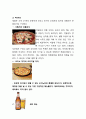 도미노피자(Domino`s Pizza) 해외진출(이탈리아) 마케팅전략분석과 도미노피자 경영분석 및 새로운 전략제안 13페이지