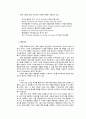 3M(쓰리엠) 해외진출 현지화전략분석과 3M 성공요인분석 및 3M 기업 경영전략분석과 시사점분석 11페이지