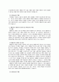 [보육과정] 발달이론 중 성숙주의와 행동주의에 따른 보육교사의 역할을 비교하여 논하시고, 이를 바탕으로 본인이 생각하는 보육교사의 역할에 대해 서술하시오 2페이지
