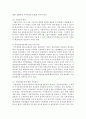 노인복지관에서 교통수단서비스의 일환으로 차량구입이 필요하나 기관장은 예산상의 문제로 어렵다고 한다. 이를 관철하기 위해 지역사회를 대상으로 사회복지사의 역할을 기술하시오 5페이지