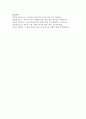 다음의 가족정책 내용 중 하나를 선택하여 사례조사를 하시오 - 육아 및 보육지원정책  [가족정책] 11페이지