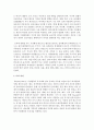 아동의 학습에 영향을 미치는 환경요인에 대해 기술하시오 [아동학습] 5페이지