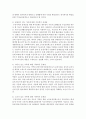 ‘가족복지’의 필요성과 문제점에 대하여 사례를 중심으로 논하시오 - 필요성 : 가족기능 약화, 다양한 가족형태의 등장, 욕구 다양화, 가족의 유용성 7페이지