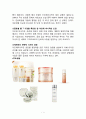 아모레퍼시픽 (AmorePacific) 중국시장진출 전략분석과 성공요인분석 아모레퍼시픽 기업분석과 SWOT 분석 4페이지