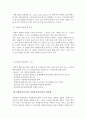 사회복지조사와 실천의 관계에 대해 설명하시오 - 사회복지조사의 의의, 특징, 필요성, 사회복지 실천의 정의, 목적, 기능 3페이지
