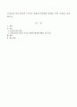 신자유주의가 영국과 미국의 사회복지정책에 영향을 미친 이유를 1페이지