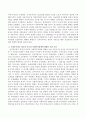 신자유주의가 영국과 미국의 사회복지정책에 영향을 미친 이유를 3페이지