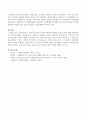 신자유주의가 영국과 미국의 사회복지정책에 영향을 미친 이유를 4페이지