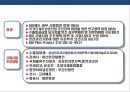 물류보안에 대한 이해 & 국내외 물류보안 현황 [물류보안에 대한 이] 40페이지