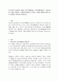 보육기관의 일과운영 중에서 자유선택활동이나 집단활동(대집단, 소집단)중 한 가지를 선택하여 그 활동을 관찰하여 기록하고, 관찰한 활동에 대해 교사의 관점에서 분석하여 작성하시오. 2페이지
