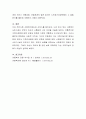 우리가 살고 있는 환경 속에서 사회복지와 관련된 제도나 서비스들이 어떤 것들이 있는지 예를 들어보고, 각자 어떠한 혜택을 받고 있는지 서술. 5페이지