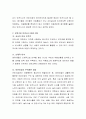 영유아의 건강, 영양, 안전 세 가지 중 한 가지를 선택하여 주제와 연관된 뉴스하나를 선정한 후(실제 발생한 사건 및 사고에 대한 기사)에 대해 분석한 후 본인의 의견을 쓰시오. 3페이지