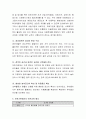 영유아의 건강, 영양, 안전 세 가지 중 한 가지를 선택하여 주제와 연관된 뉴스하나를 선정한 후(실제 발생한 사건 및 사고에 대한 기사)에 대해 분석한 후 본인의 의견을 쓰시오. 5페이지