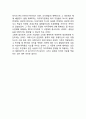 [국제기업의 이전거래] 이전가격의 의의(개념, 효과)와 이전가격 결정시스템, 국제기업(글로벌기업)의 내부자금이전, 이전가격 결정에 대한 제약 9페이지